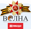 «Какою ценой завоевано счастье, — пожалуйста, помните!»